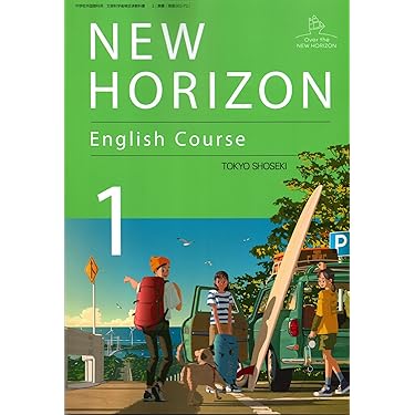 NEW ENGLISH MASTER シニア・ジュニアコース 全13巻 NEW ENGLISH MASTER シニア・ジュニアコース 全13巻 NEW ENGLISH