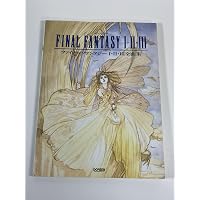 【汚れあり】楽しいバイエル併用 ファイナルファンタジー9 楽しいバイエル併用 ファイナルファンタジー9 | 植松伸夫, 丹羽あさ子