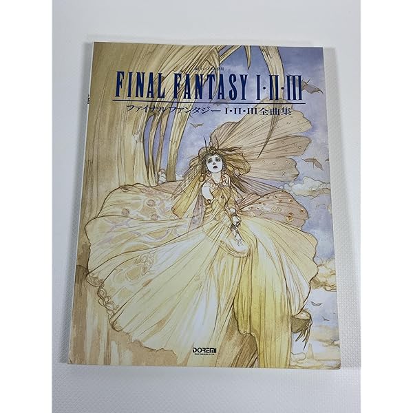 Amazon.co.jp: ファイナルファンタジー4 オリジナルサウンドトラック