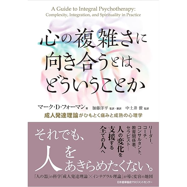 Amazon.co.jp: コーチング心理学ハンドブック eBook : スティーブン