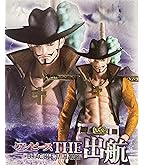 ワンピース DXフィギュア グランドラインメンvol.3 ミホーク Amazon.co.jp: ワンピース DX王下七武海フィギュアvol.3 鷹の目