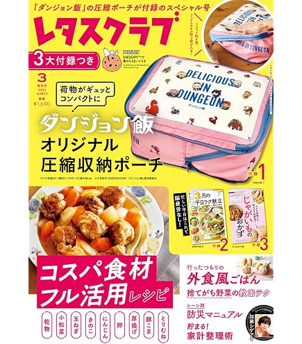 Amazon.co.jp: ダンジョン飯 アクリルマスコットコレクション part2