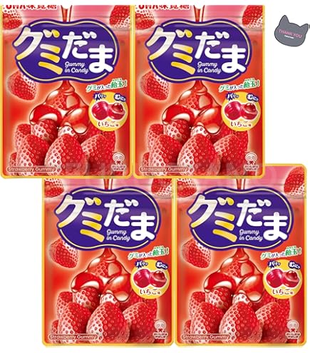 Amazon.co.jp: 【地域限定 販路限定】U H A 味 覚 糖 グミだま いちご