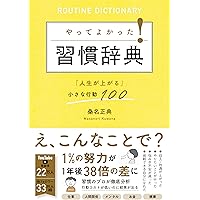 わたしにうれしいことが起こる。 ゆるんだ人から、叶っていく | 植原
