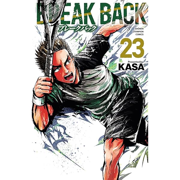Amazon.co.jp: BREAK BACK 22 (少年チャンピオン・コミックス) 電子