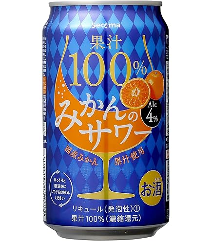 みかんちゅー。(*ˊᵕˋ*) つぶちゅーって可愛い名前のみかんチューハイ🍊のつぶつぶ入り #つぶちゅー