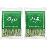 [冷凍] by Amazon グリーンアスパラガス 500g 大容量 旬な時期に収穫 (× 2)
