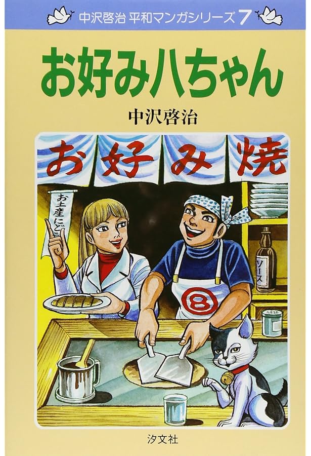 いつか見た青空  こういち いつか見た青空」こういち／Bar aLive - YouTube