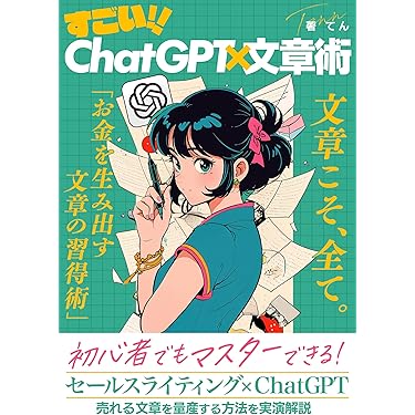 Amazon.co.jp 売れ筋ランキング: 経営情報システム の中で最も人気の