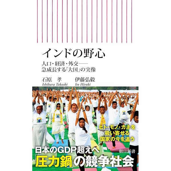 現代バングラデシュ : 経済成長と激動する社会 現代バングラデシュ - 東京大学出版会