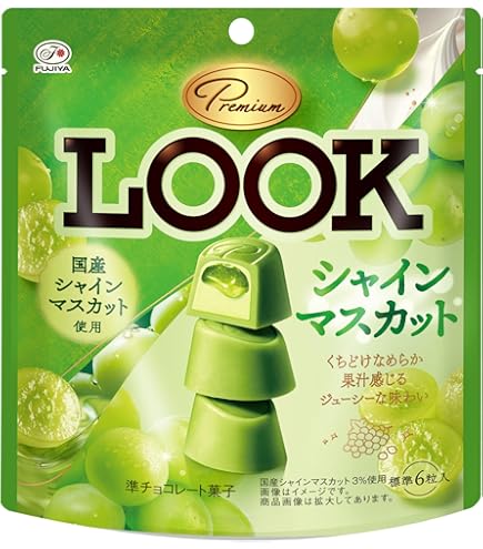 Amazon | OKURUX アラモード ファミリーパック 24粒入 ×1袋 CHILLOUT