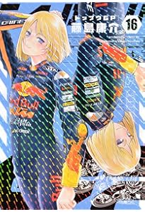 Amazon.co.jp: ジャジャ (38) (サンデーGXコミックス) : えの あきら: 本