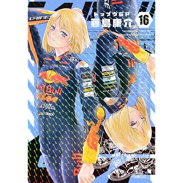 Amazon.co.jp: ジャジャ (38) (サンデーGXコミックス) : えの あきら: 本