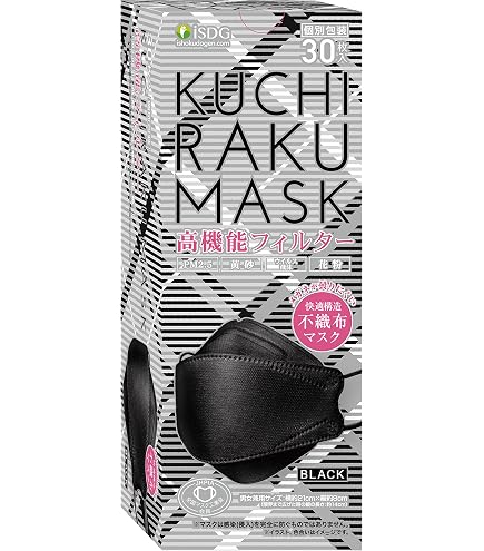 Amazon.co.jp: リブふわ口元立体マスク ブラック 50枚 : 産業・研究