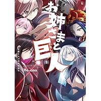 Amazon.co.jp: 警察猫いなりの追跡 香箱座りの名探偵 (PHP文芸文庫