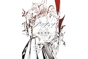 【Amazon.co.jp限定】アークナイツ【焔燼曙明/RISE FROM EMBER】Blu-ray BOX 数量限定生産版(描き下ろしキャラファインボード（W／テレジア／アーミヤ／ドクター／ケルシー）付) [Blu-ray]