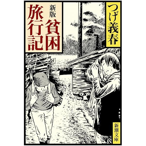 池内紀　旅　温泉　歴史　ドイツ　文学　13冊 ぼくのドイツ文学講義 (岩波新書 新赤版 428) | 池内 紀 |本 | 通販