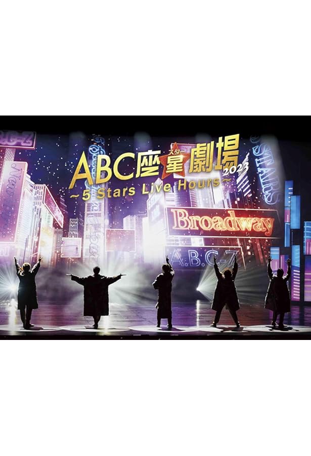 Amazon.co.jp: ジョーダンバットが鳴っている : 戸塚 祥太: 本