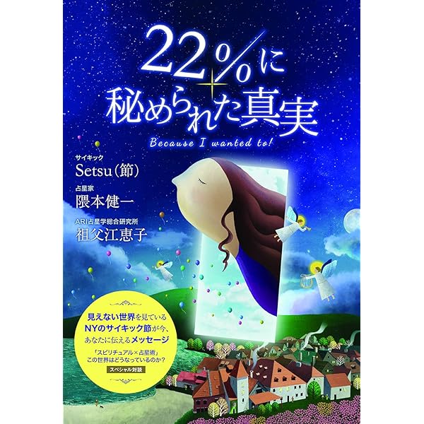 Amazon.co.jp: フランク・クリフォードの英国式占星術 ホロスコープを