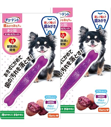 Amazon | チューデント 歯みがきおもちゃ ボーン ソフトタイプ SS 超