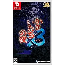 オホーツクに消ゆ Nintendo Switch Amazon限定特典付き Switch】 北海道連鎖殺人 オホーツクに消ゆ ～追憶の流氷・涙の