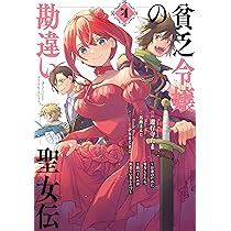 伝説の勇者の伝説　DVD1巻(開封済)、3巻、4巻、6巻〜12巻(未開封) 71n+IjbEb3L._AC_UL210_SR210,