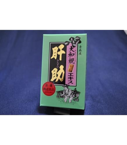 Amazon | 大和蜆純粋エキス肝助 200カプセル×2個セット | 株式会社