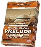 Amazon.co.jp: ボードゲーム アルナックの失われし遺跡 日本語版