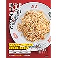 東京・大阪 名店の味が再現できる！ ひみつの町中華レシピ