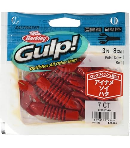 Amazon | ヤマガブランクス ロックフィッシュロッド EARLY for Rock