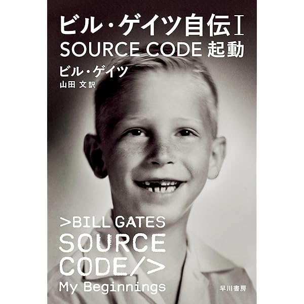 Amazon.co.jp: ミルトン・フリードマン 生涯と思想（上） (日本経済