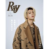 佐野勇斗写真集「Here, Now!」（通常版） | 佐野勇斗, 尾身沙紀 |本