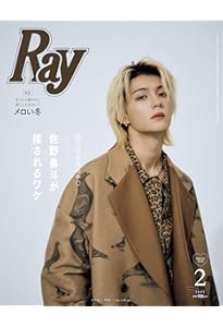 佐野勇斗写真集「Here, Now!」（通常版） | 佐野勇斗, 尾身沙紀 |本