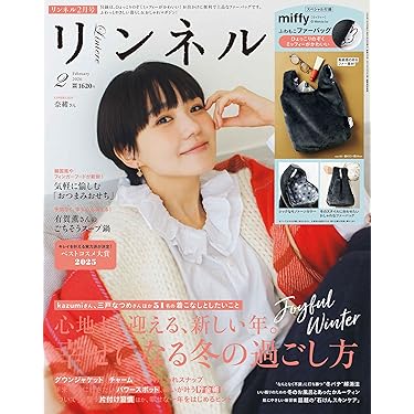 Amazon.co.jp 最新リリース: 女性ファッション・ライフスタイルの雑誌