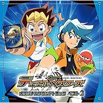 k*u様 CD デュエルマスターズVS オリジナルサウンドトラック 2014年 Amazon.co.jp: デュエル・マスターズVS: ミュージック