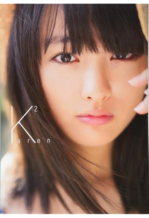 大友花恋1st写真集「Karen」 サイン入り Amazon.co.jp: 大友花恋1st写真集「Karen」 (TOKYO NEWS MOOK) : 佐藤