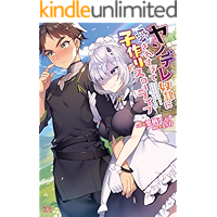 即納 全国送料無料 オトナ文庫 ぷちぱら文庫 リアルドリーム文庫 二次元ドリーム文庫 フランス書院 絶賛レビュー続出 Kotsadoroiladas Gr