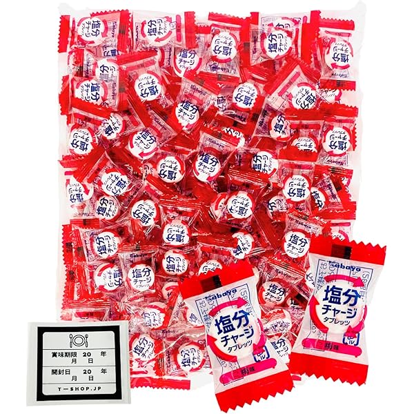 カバヤ えんぎ堂本舗2 シークレット（宝船）含む全21種 コンプセット MDS BtoB |在庫限り_#クツワ 工作 ネオンリウム 宝石 PT210B: お