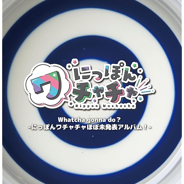 【ほぼ未使用】  man ベストアルバム Amazon.co.jp: □KAN(カン)□初のベストアルバム□「めずらしい