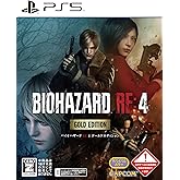 【PS5】バイオハザード RE:4 ゴールドエディション