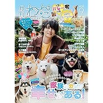 8匹わんこの大家族様 81EeOftrxgL._AC_UL210_SR210,