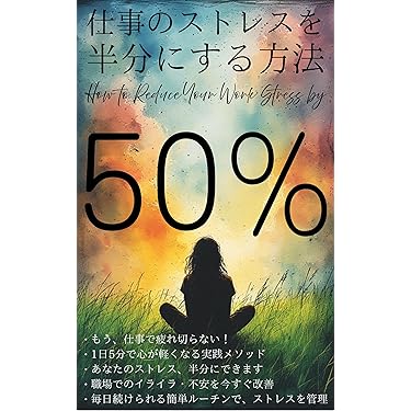 Amazon.co.jp 最新リリース: 幸福についての電子書籍 の新着