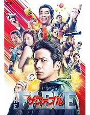 ザ・ファブル　サイン入りファイル　木村文乃　山本美月　江口カン 楽天ブックス: ザ・ファブル - 江口カン - 木村文乃