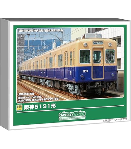 Amazon | グリーンマックス (Greenmax) Nゲージ 阪神5001形 5009編成 4