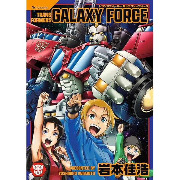 トランスフォーマー CDアルバム マスターピース Amazon.co.jp: TRANSFORMERS SONG UNIVERSE: ミュージック