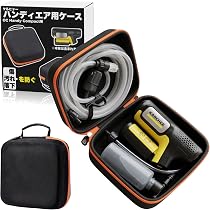 Amazon.co.jp: コードレス高圧洗浄機 収納ケース ケルヒャー対応 OC