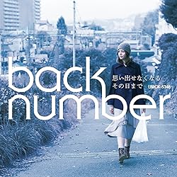 Amazon.co.jp: はなびら: ミュージック