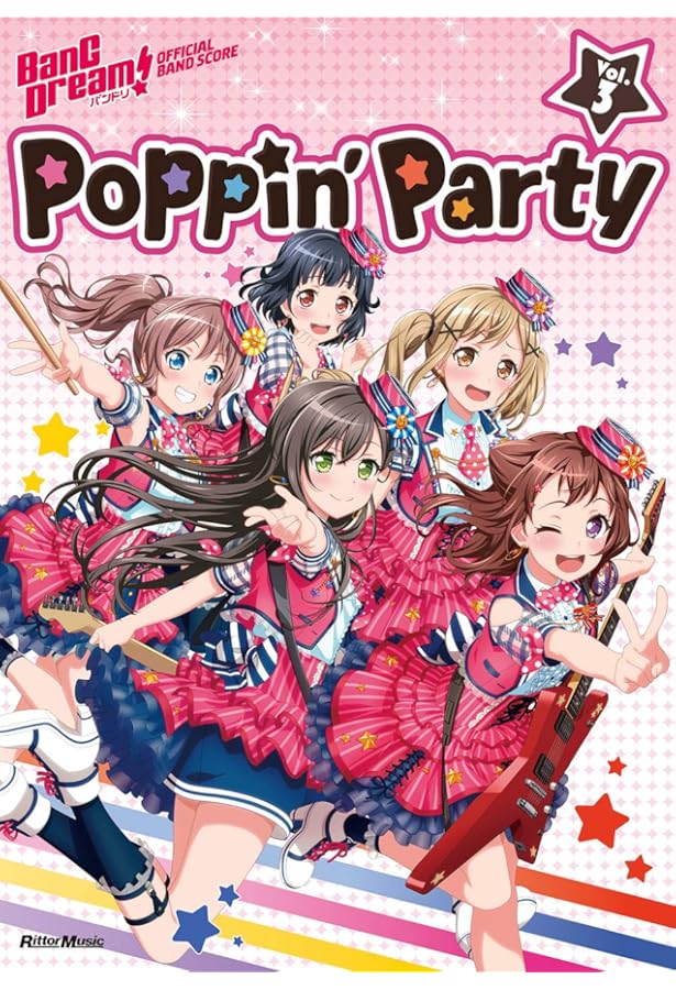 バンドリ! オフィシャル・バンドスコア Poppin'Party Vol.2 (BanG