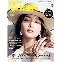 Get Navi(ゲットナビ) 2026年8月号 | GetNavi編集部 |本 | 通販 | Amazon