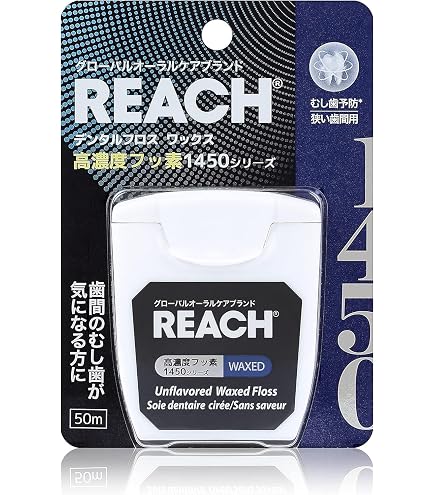 Amazon | 【リーチ公式】リーチ1450デンタルフロス 50m フッ素配合 歯